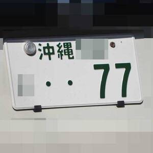 沖縄 7019