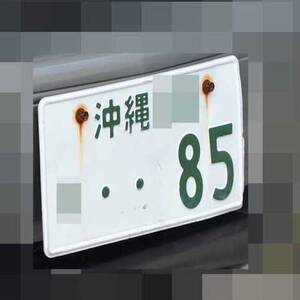 沖縄 85