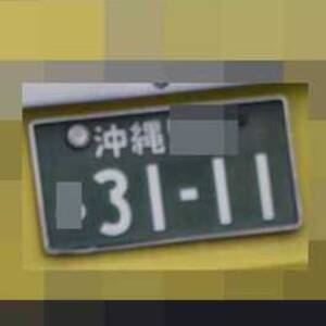 沖縄 3111