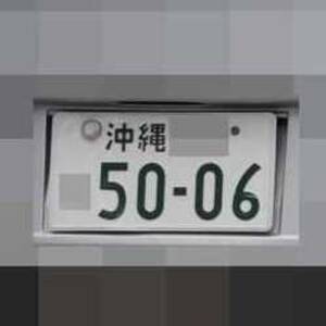 沖縄 5006