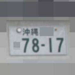 1201271022280091
