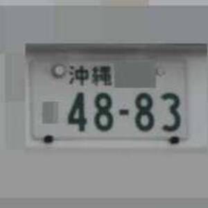 沖縄 4883