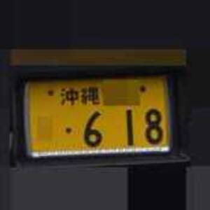 1201271045520270