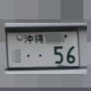 1201271047000300