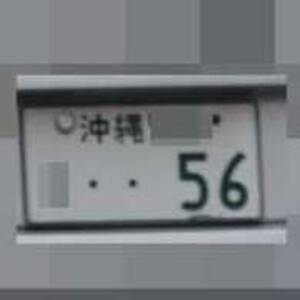 沖縄 56