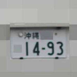 1201271048420325