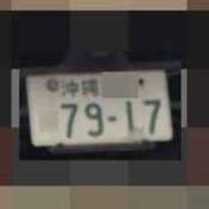 沖縄 7917