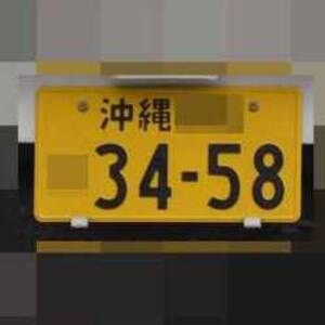 沖縄 3458