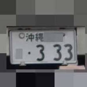 1201301038520229