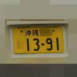 1201311005460005