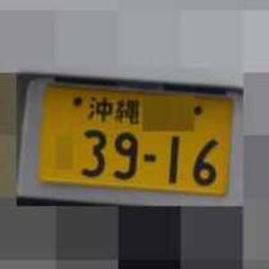 1201311013000023