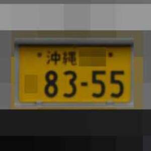 1201311019140053