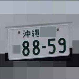 沖縄 8859