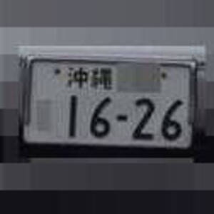 1201311036140153