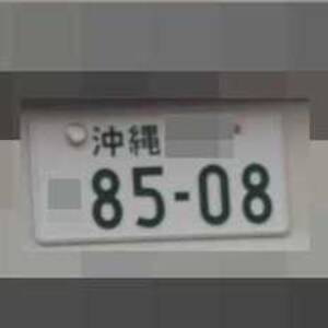 1201311044160229