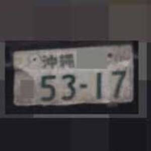 1201311047340247