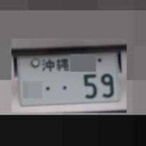 沖縄 59