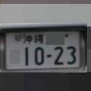 沖縄 1023