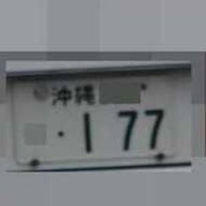 沖縄 177