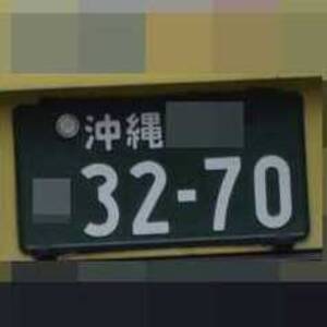 沖縄 3270