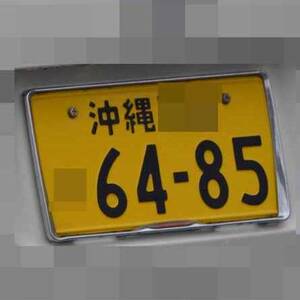 沖縄 6485