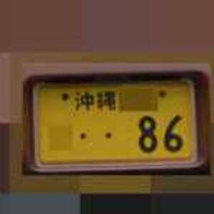 沖縄 86