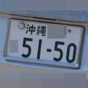 沖縄 5150