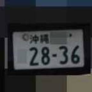 沖縄 2836