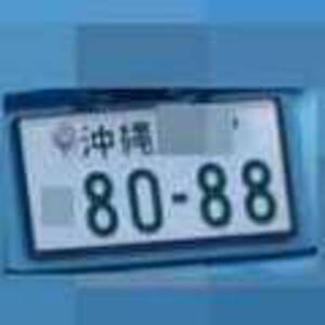 沖縄 8088