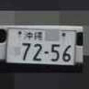 1202131038260169