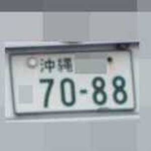 沖縄 7088
