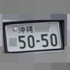 沖縄 5050