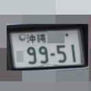 沖縄 9951