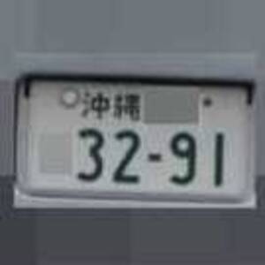 沖縄 3291