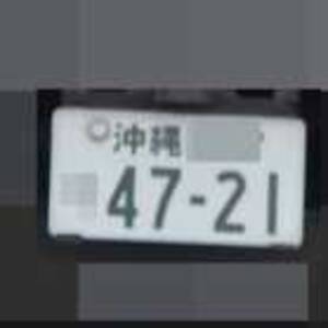 沖縄 4721