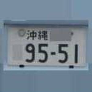 沖縄 9551