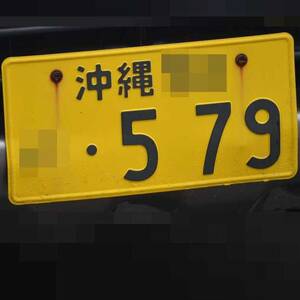 沖縄 579