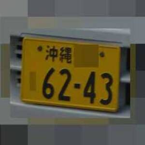 1202251009140030