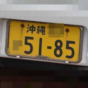 沖縄 5185