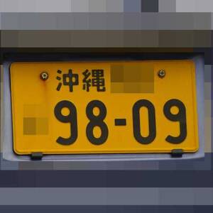 沖縄 9809