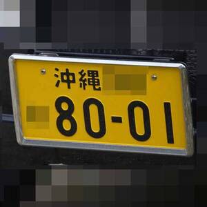 沖縄 8001