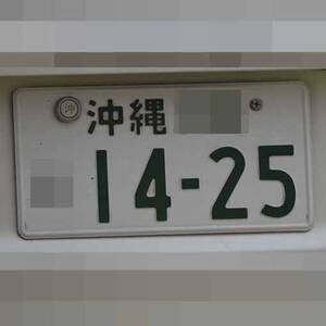 1203011115240321