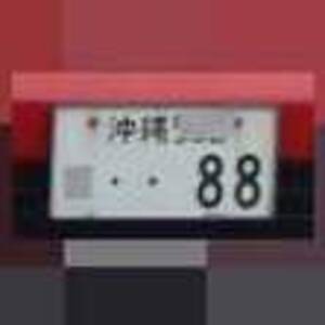 1203011131300526