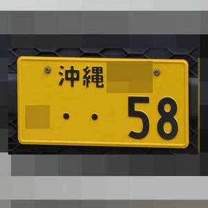 沖縄 58