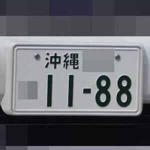 1203041150240026