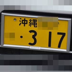 沖縄 317