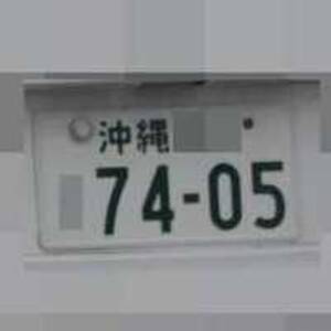 1203081026220045