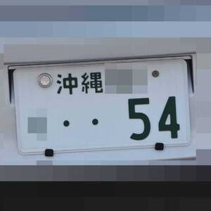 沖縄 54