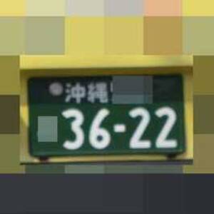 1203121023140050