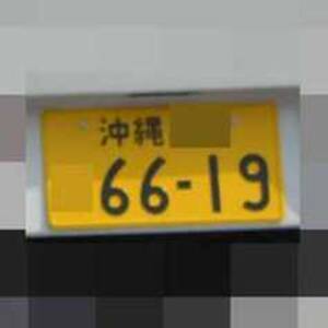 1203121030140065